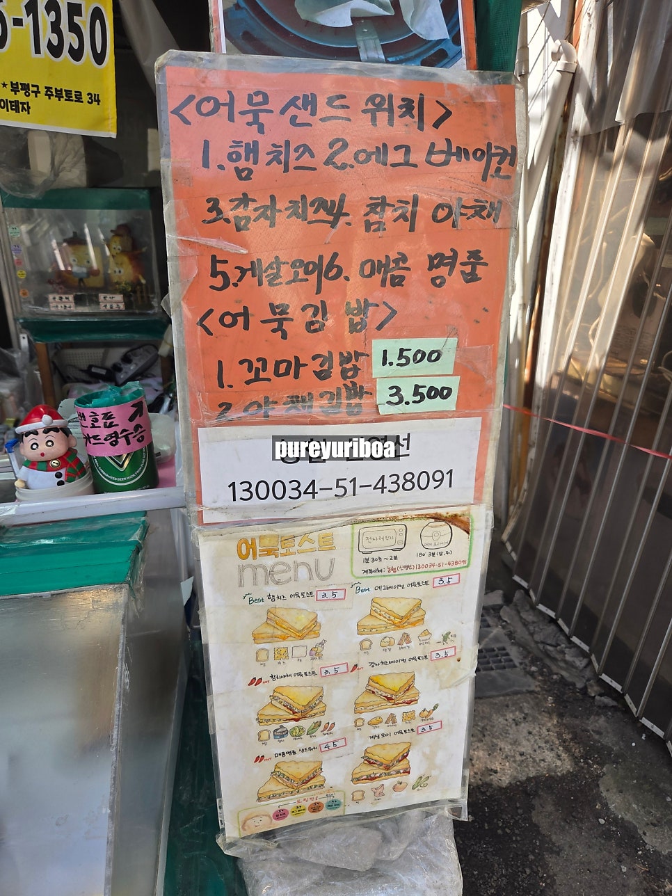 계란김밥 사진 6