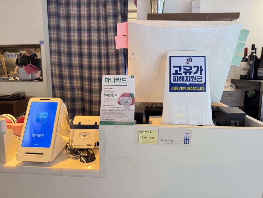 메리블루 사진 6