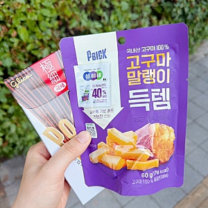 CU 간식 추천, 쫀득한 고구마말랭이 후기