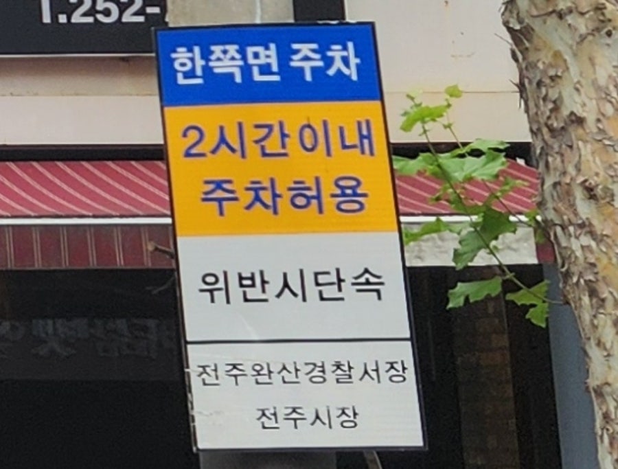 스시백프로 사진 3
