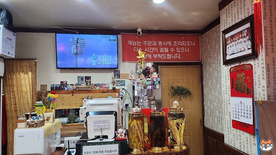 메이찬 사진 2