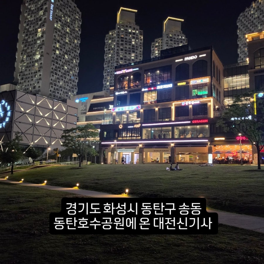 스타벅스 대전용전DT점 사진 1