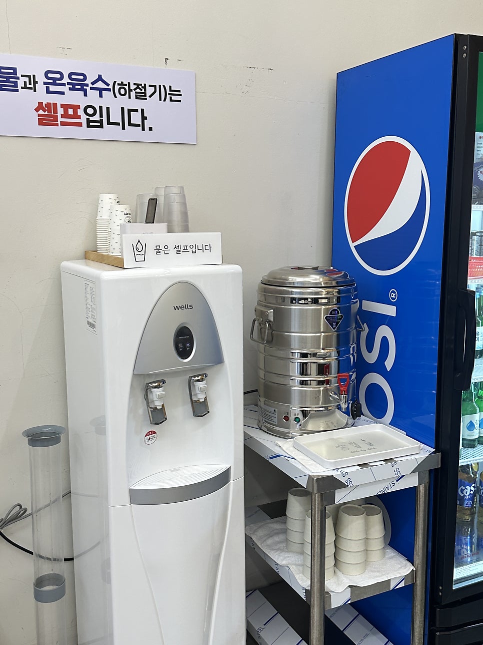 더수미 사진 4