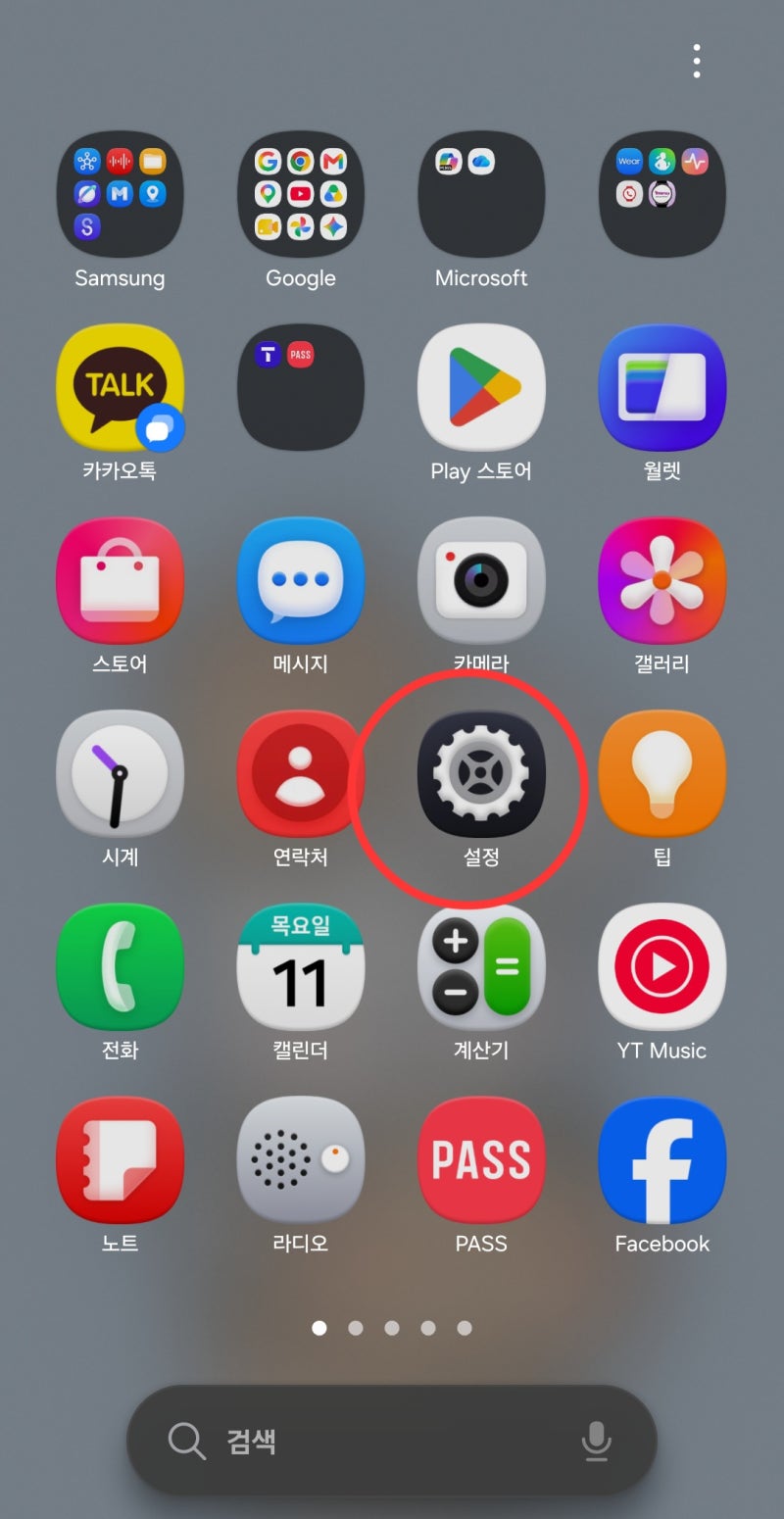 휴대폰 개통하고 온누리상품권 신청방법 영상으로 따라하기, 구매인증은 화면 캡처 한 장이....