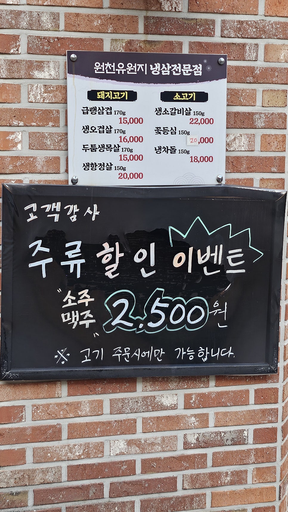 원천유원지 앨리웨이점 사진 3