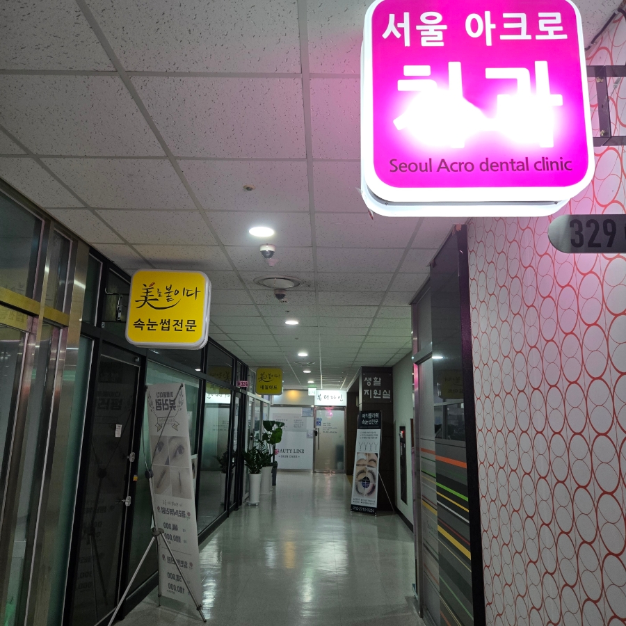 부원 사진 6