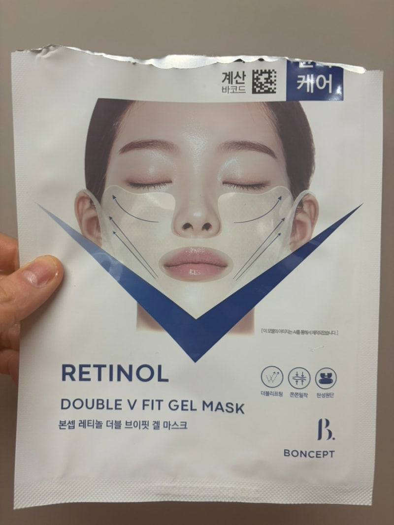 [기초/마스크팩] 다이소 리프팅 마스크팩 ‘본셉 레티놀 더블 브이핏 겔 마스크’ 솔직후기