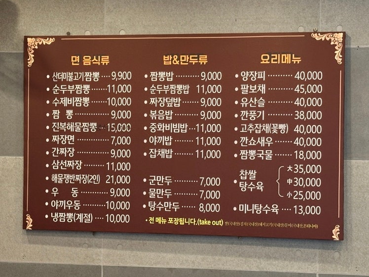 용오름 사진 2