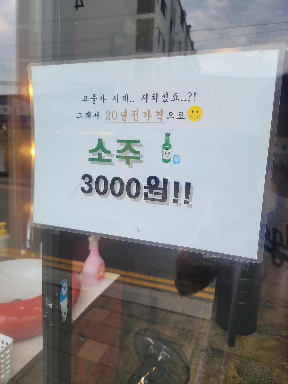 연돌집 사진 4
