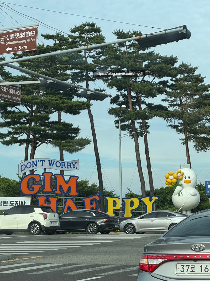 김해 현지인 찐 맛집 옥이네 뒷고기 내돈내산 후기 웨이팅