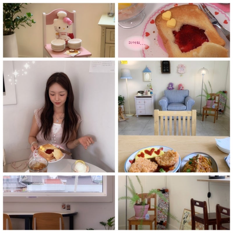 (행궁동) 당일치기 데이트코스 추천 예쁜 공간위주로 돌아다니기