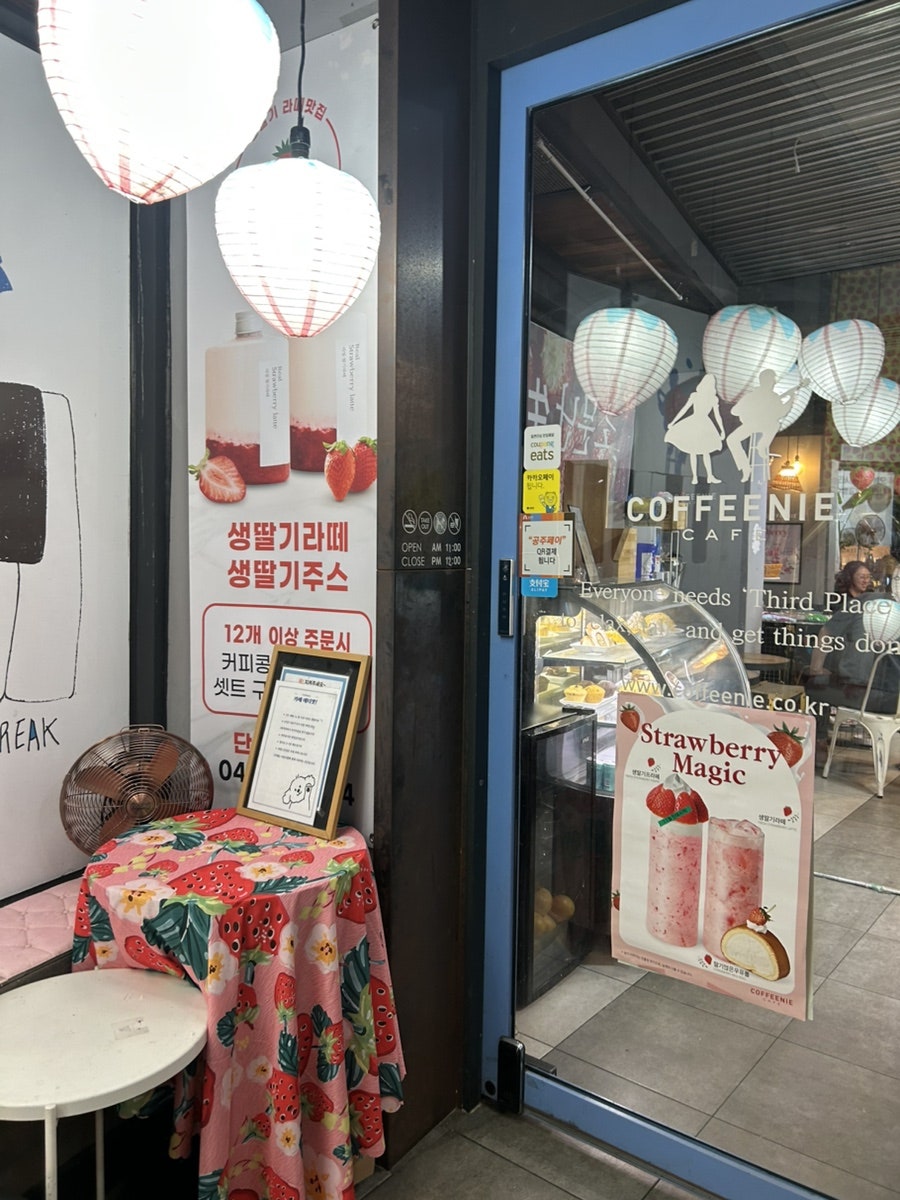 Keopini Gongjujeom photo 6