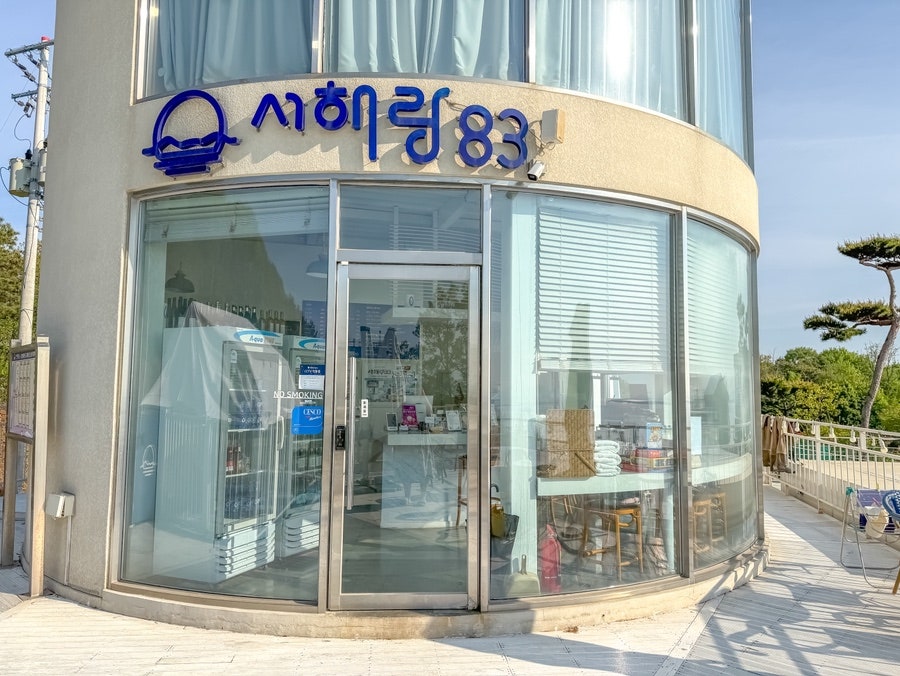 서해랑83 사진 2