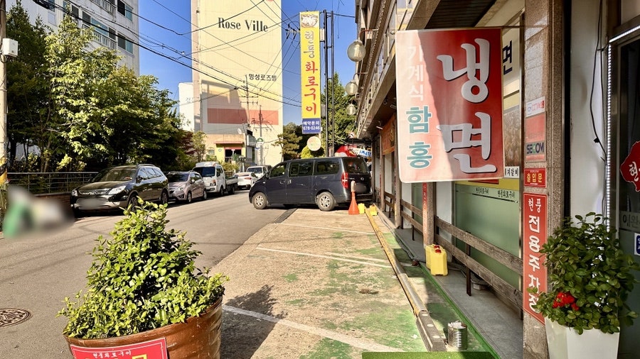 현풍화로구이 사진 5