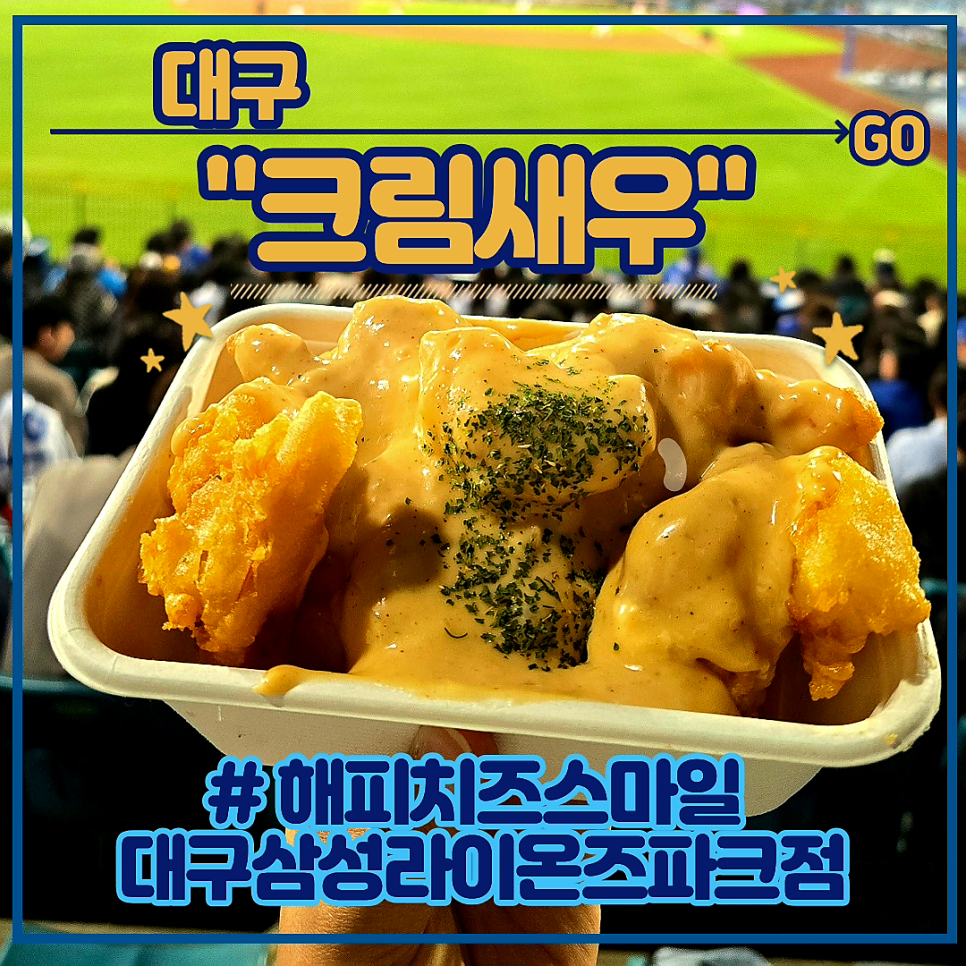 해피치즈스마일 사진 1