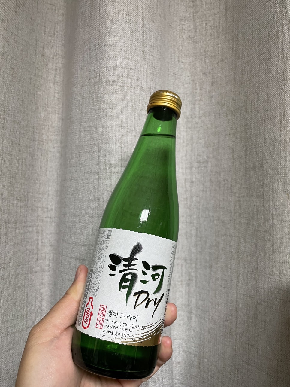 오오카미 사진 4