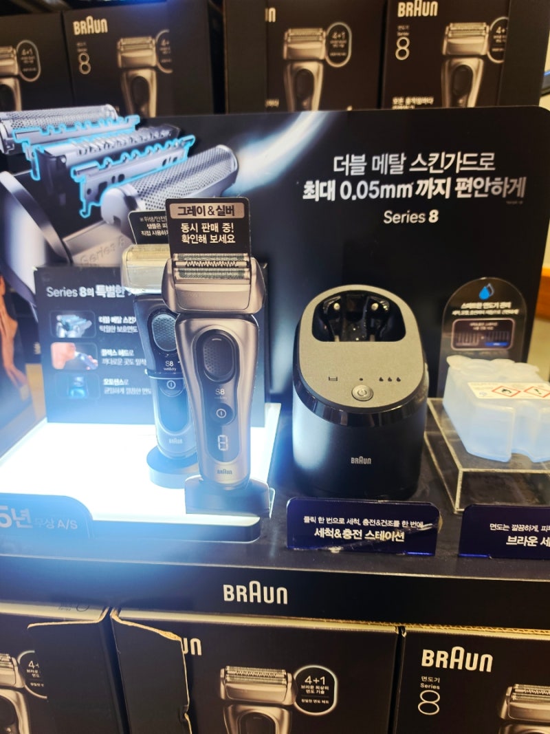 코스트코 입구세일들 남편 선물 고민 끝! 코스트코 브라운 전기면도기 vs 질레트 면도기 세일....