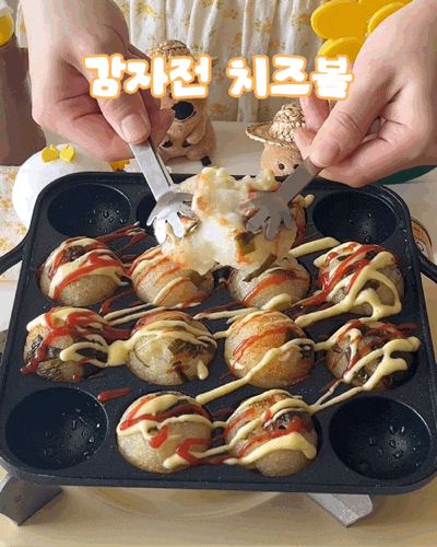 노브랜드 감자전 믹스 요리: 타코야끼 팬으로 감자전 치즈볼 만들기