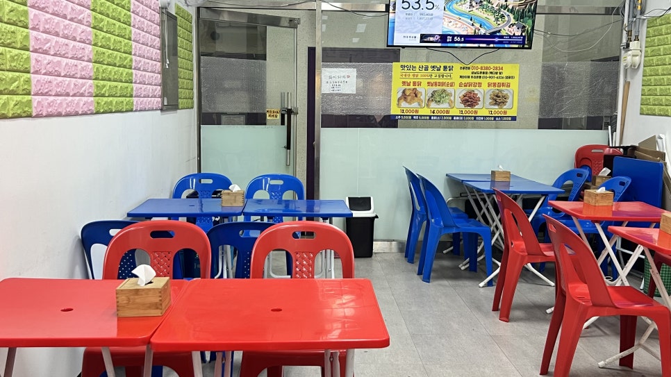 산골옛날통닭 도촌점 사진 5