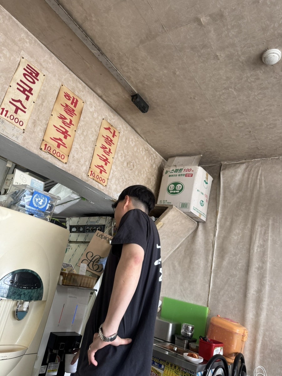 명동손칼국수 사진 3
