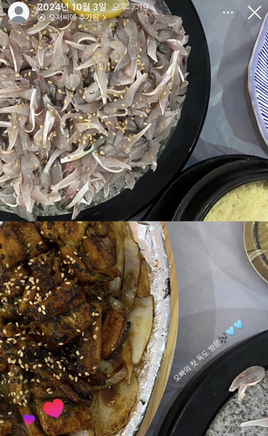 독도횟집 민정수산직영 사진 1