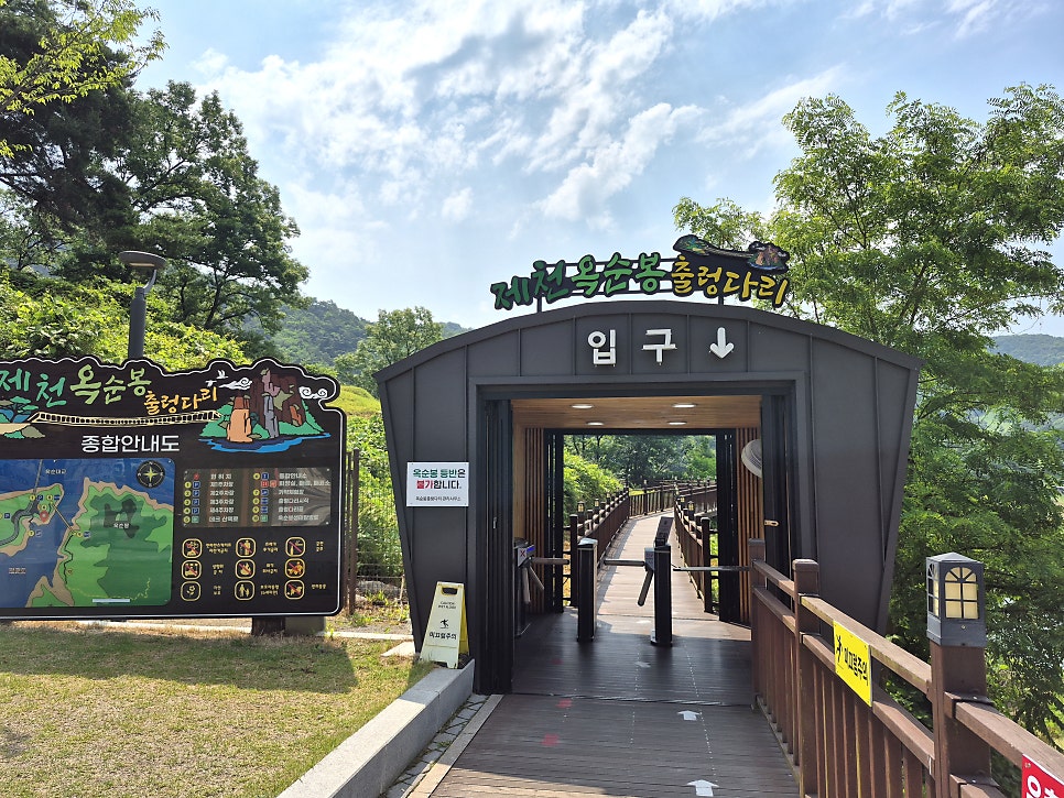 백봉산마루주막 사진 4