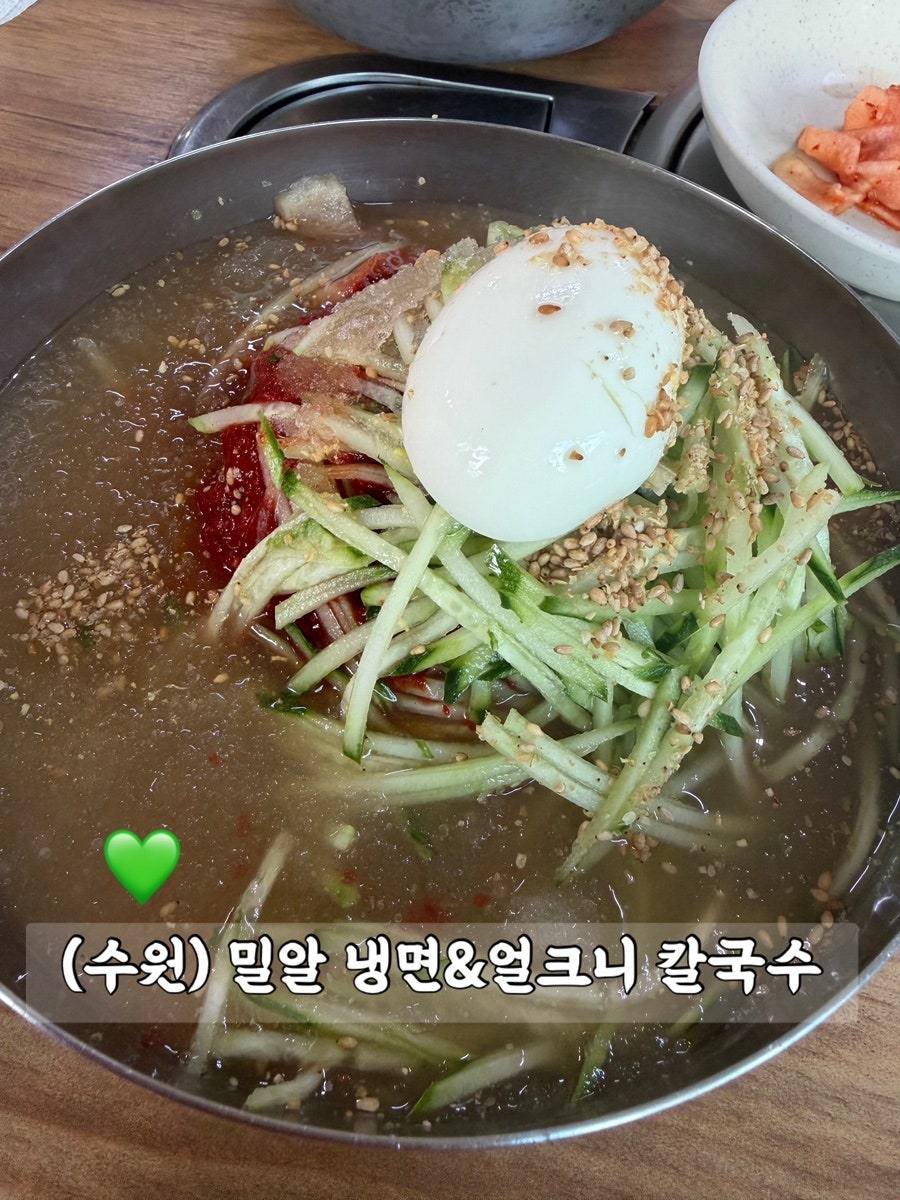 밀알냉면&얼크니칼국수 사진 1