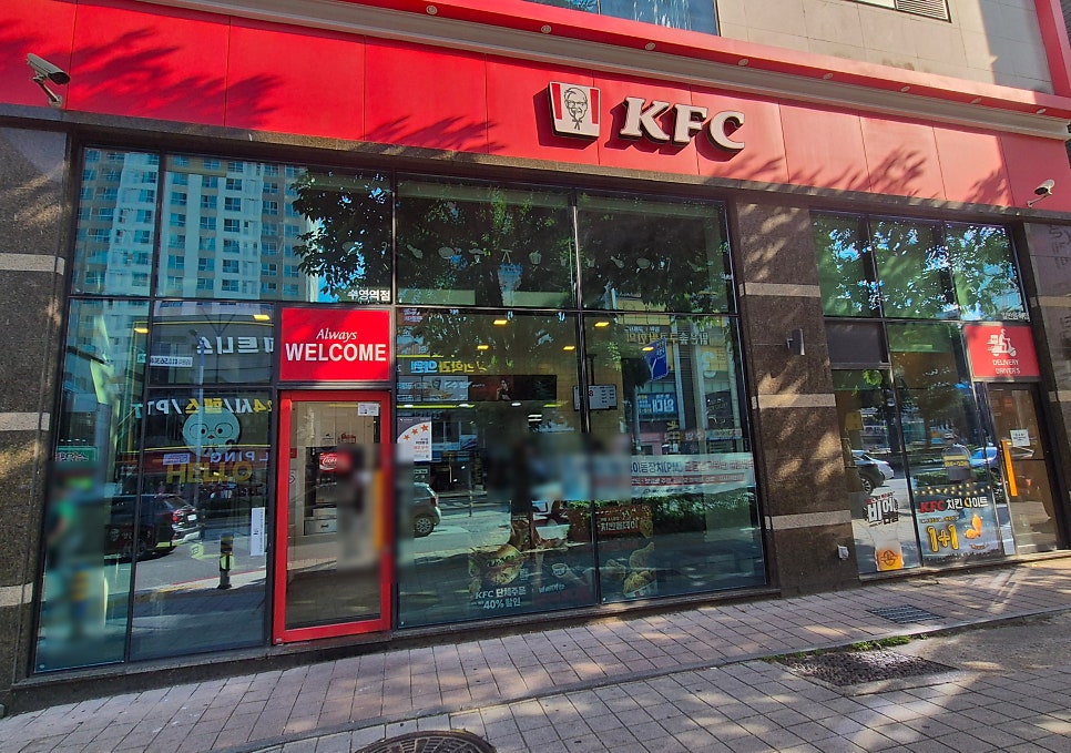 KFC 수영역점 사진 1