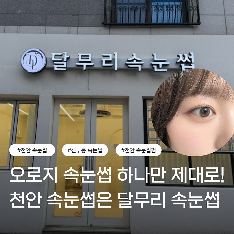 달무리 사진 1