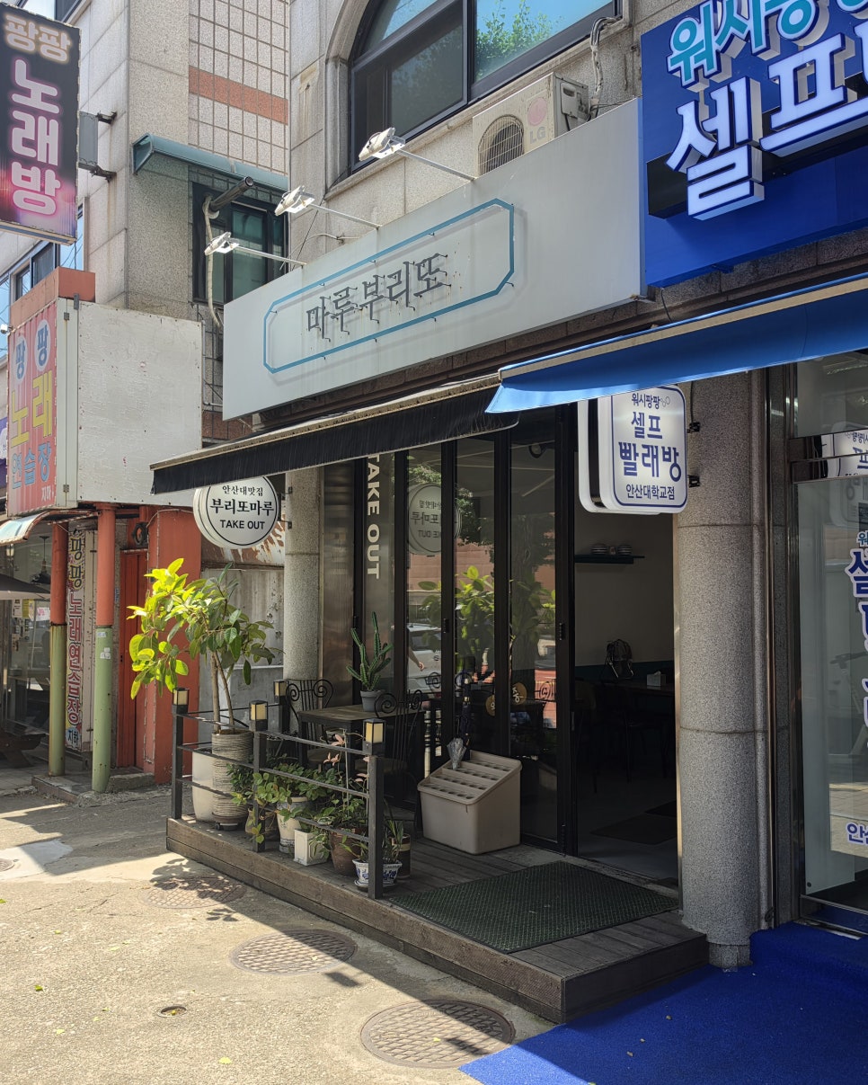 마루부리또 사진 1