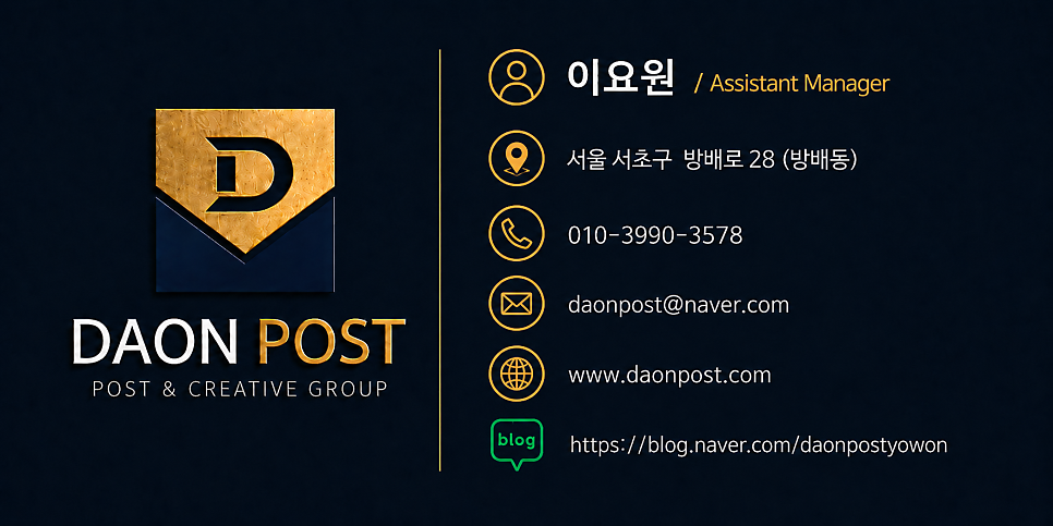다온 사진 3