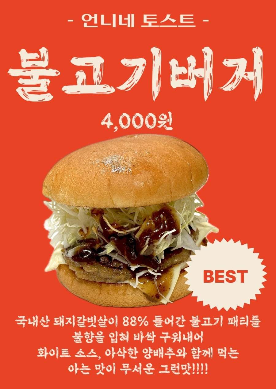 오월애만두전골 사진 2
