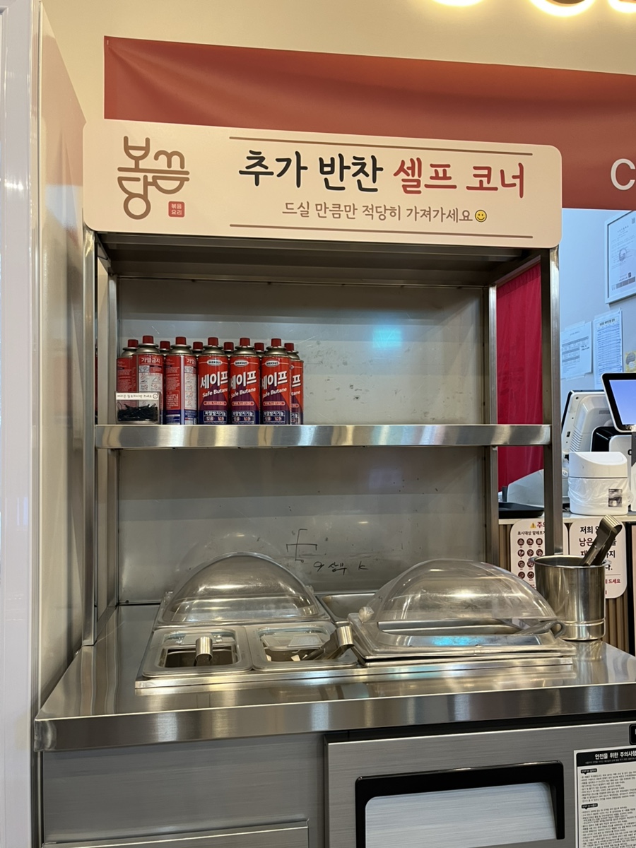 보끔당 성수점 사진 6