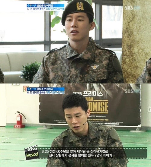 김무열 진짜 인성 재조명…‘참교육’ 흥행 중 터진 군 복무 미담