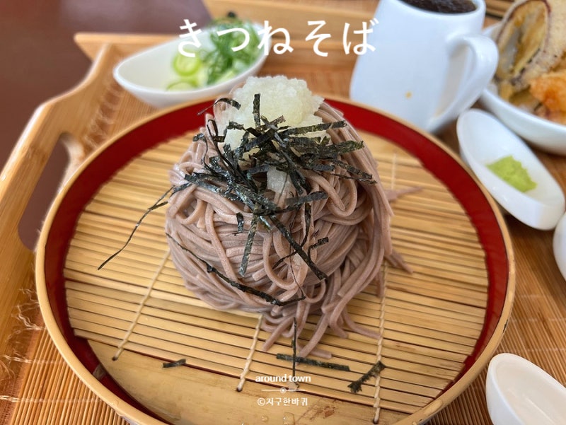 대구 수성구 메밀 함량 80% 소바 맛집 키츠네소바 웨이팅 할 만할까?