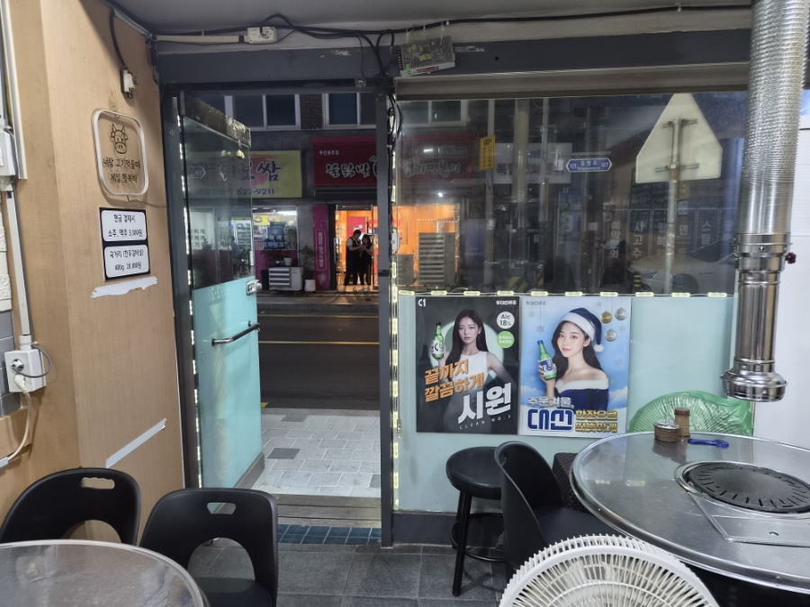 금송아지 사진 5