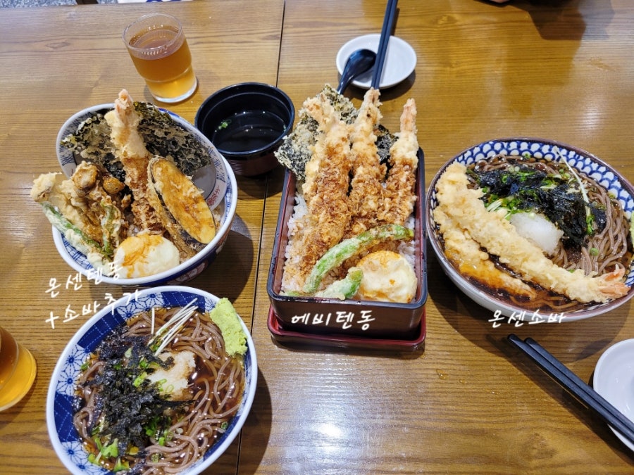 온센 안성점 사진 1