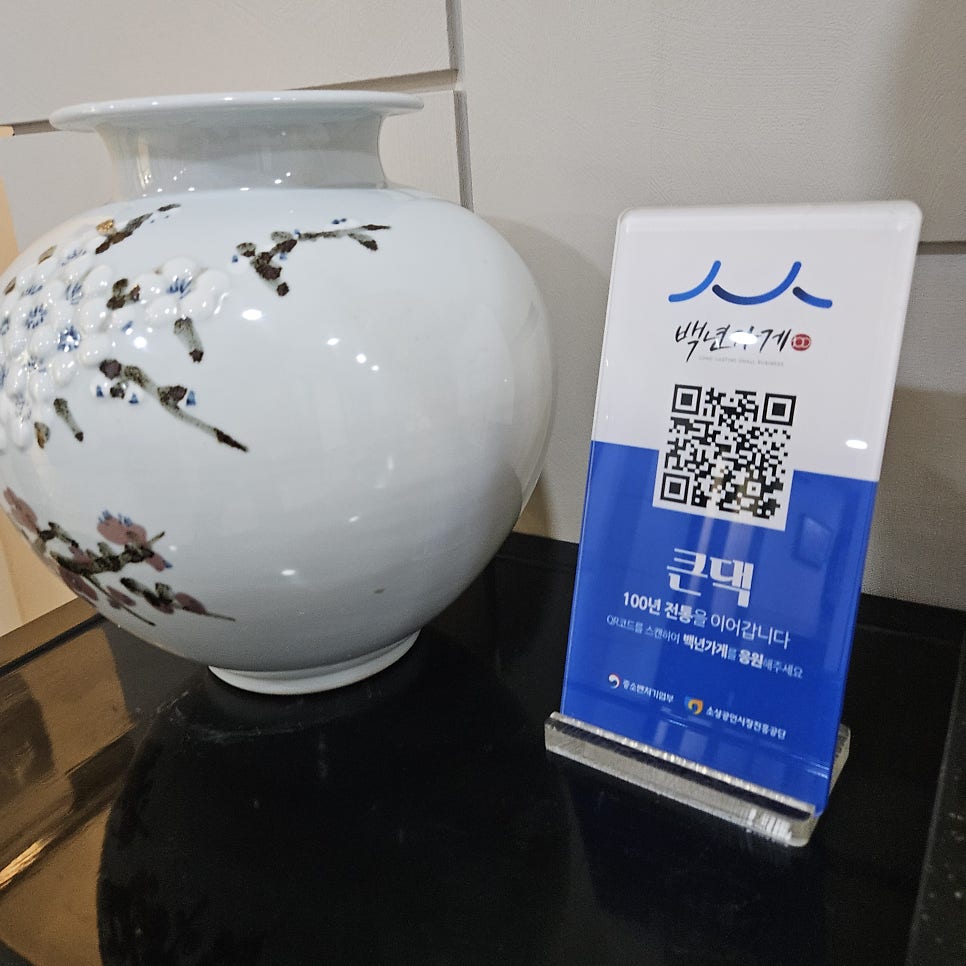 큰댁한정식 사진 4