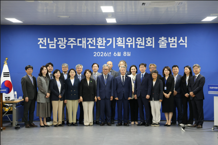 ‘통합 행보 본격화’…민형배 통합특별시 당선인 인수위, 시·도 업무보고 개시