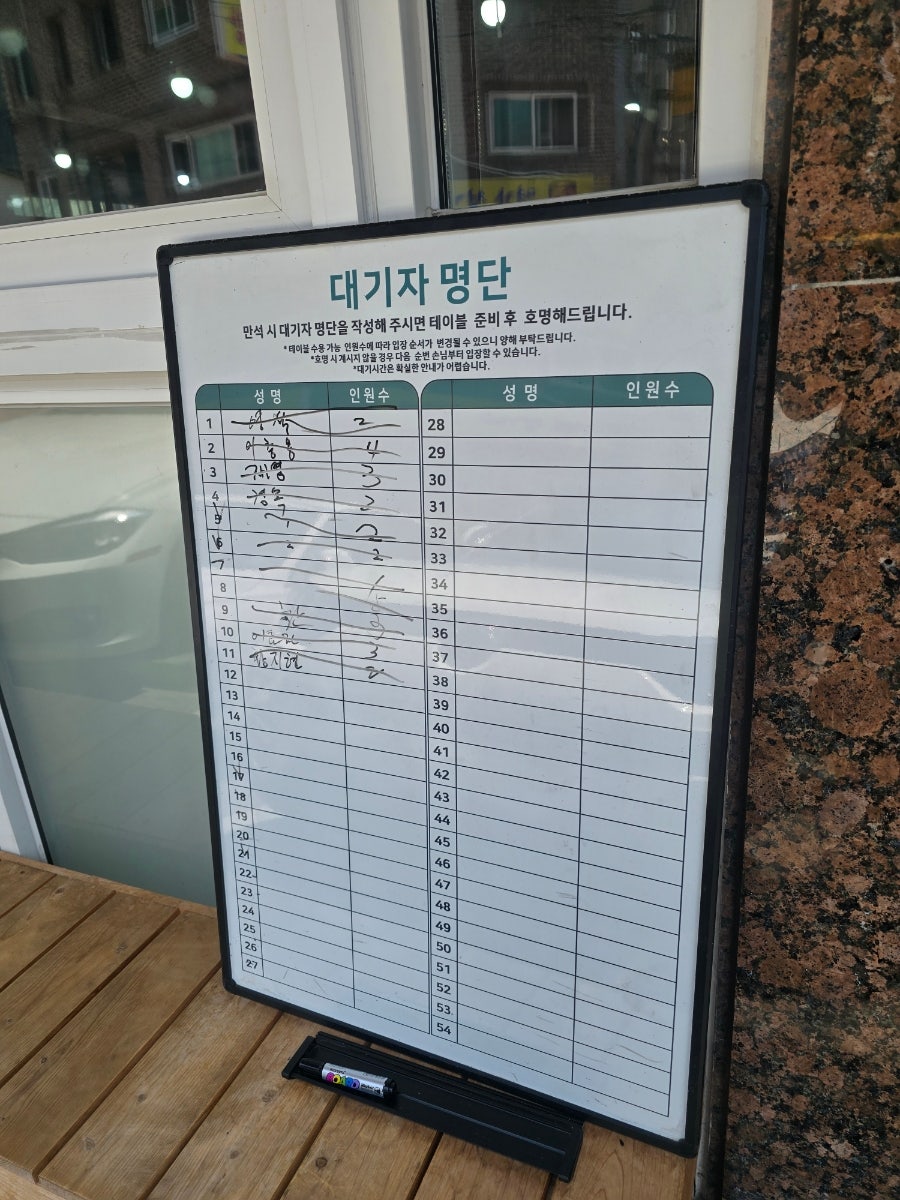 시골순대국 사진 3