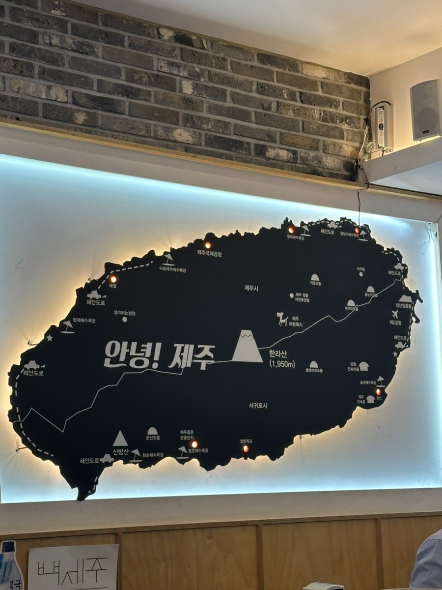 제주은희네해장국 홍대점 사진 2
