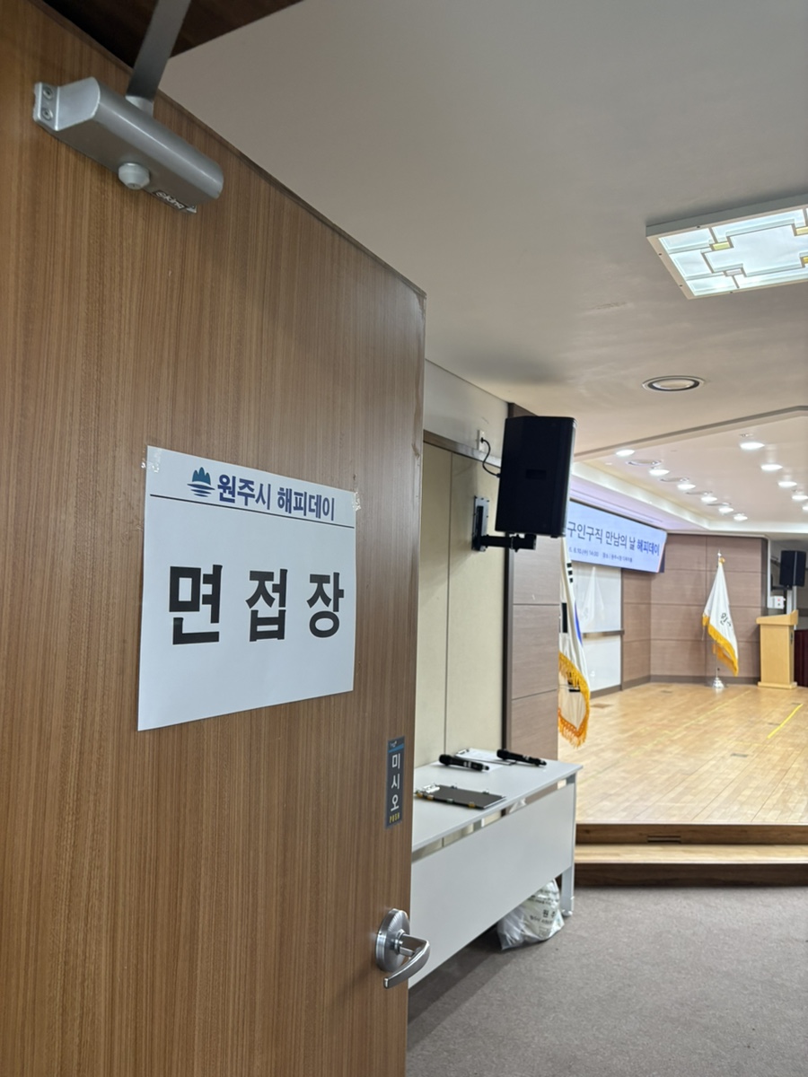 해피데이 사진 7