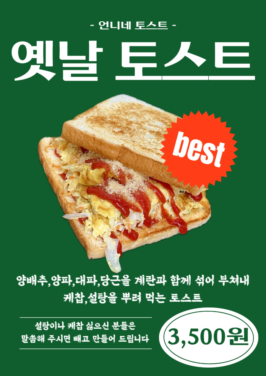오월애만두전골 사진 6