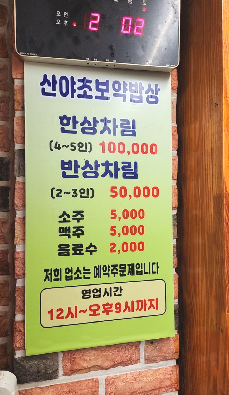 양손의즐거움 사진 5