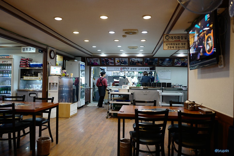 만양순대국소머리국밥 본점 사진 2
