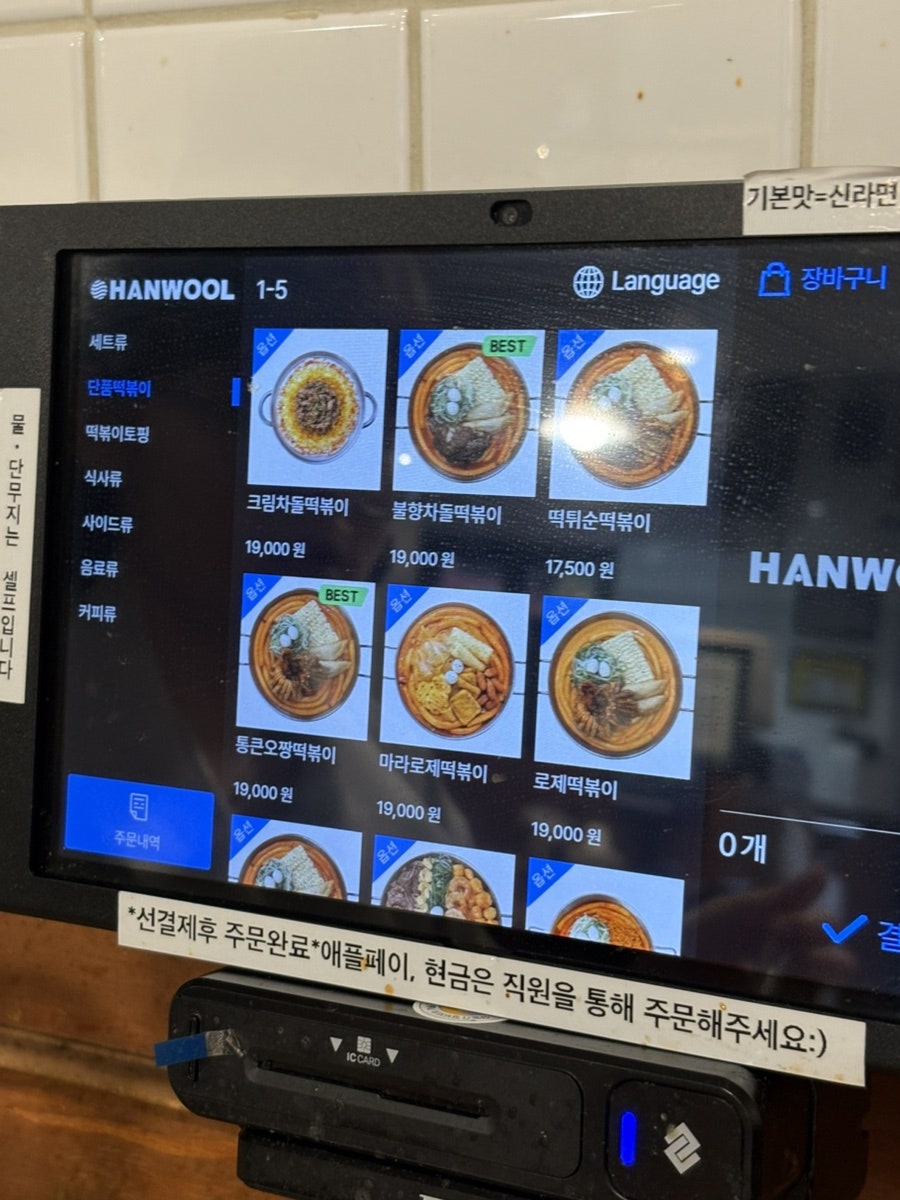 청년다방 수원호매실점 사진 3