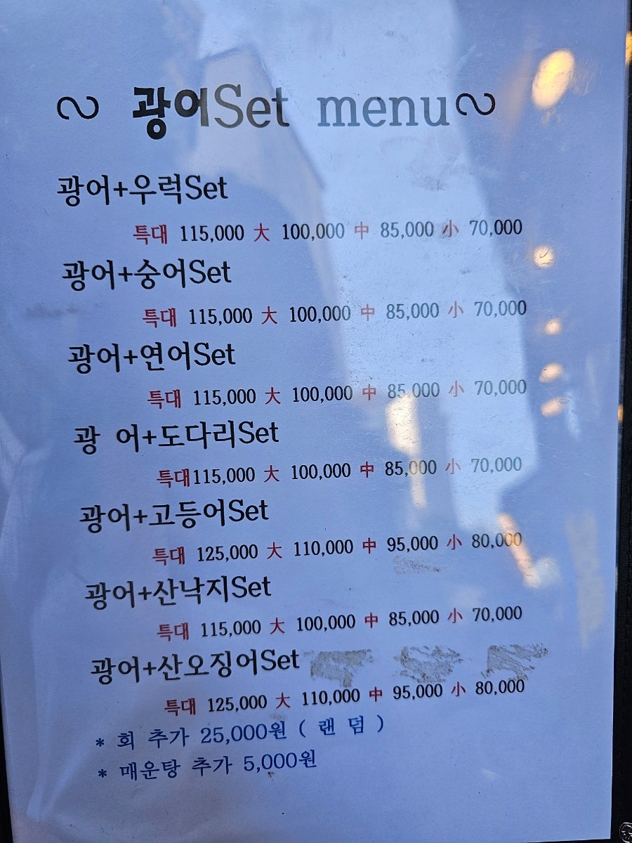 경바다애 사진 3