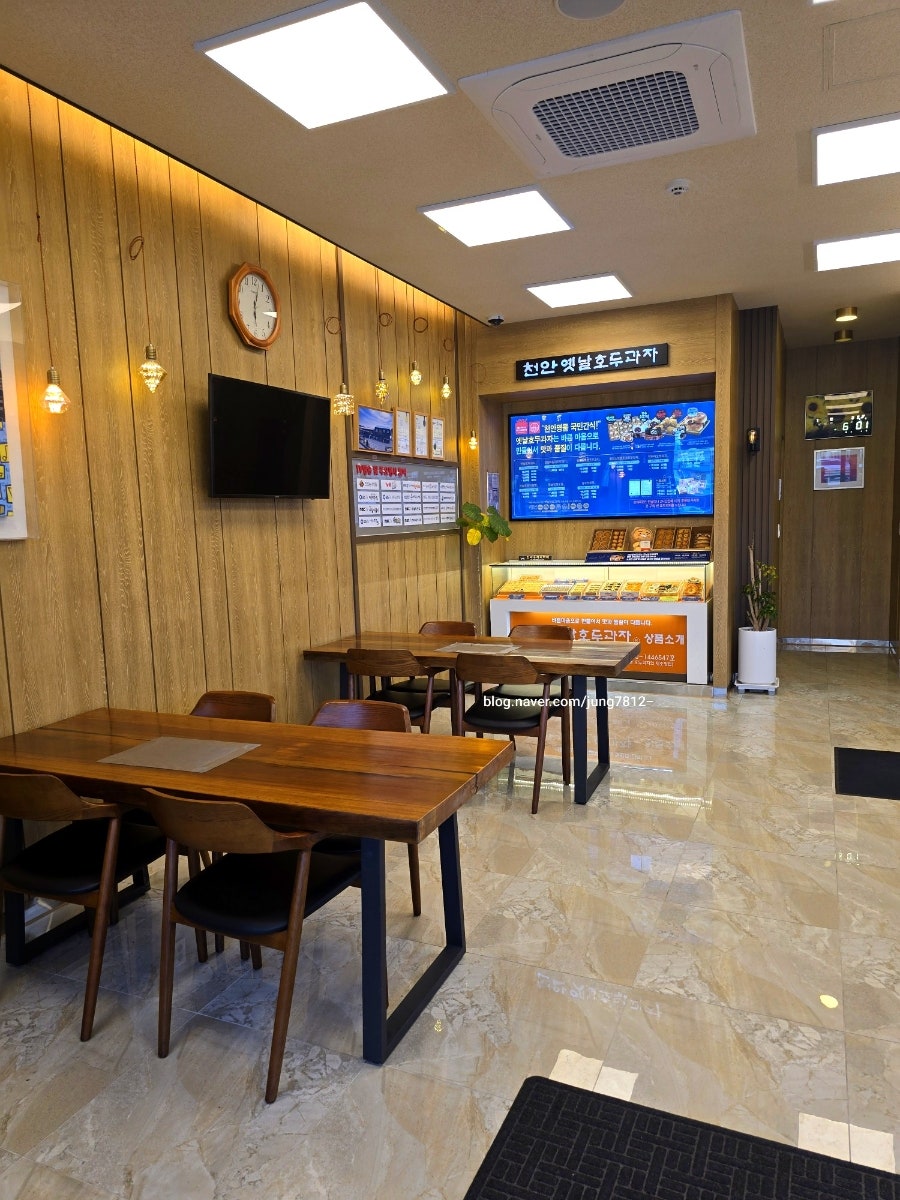 천안옛날호두과자 아산직영점 사진 3