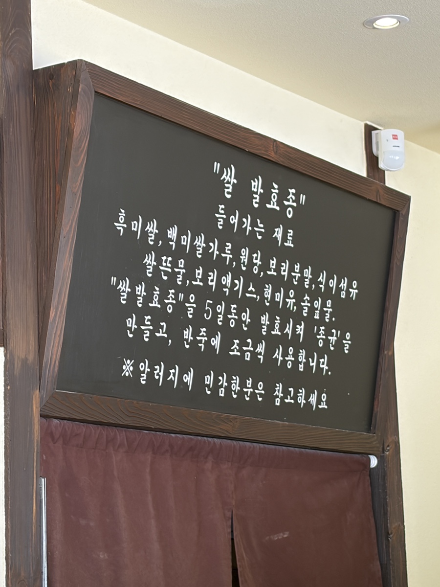 외계인방앗간 화정점 사진 4