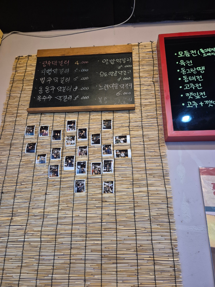 오너라전나라 사진 4